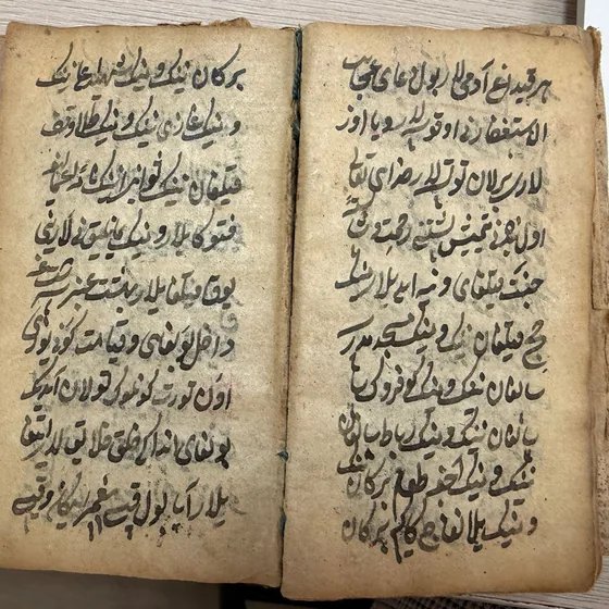 Islamic manuscripts and prints collected from local communities · Osh State University, Kyrgyzstan.